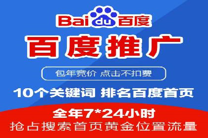 SEM竞价员必备技能及成功案例剖析